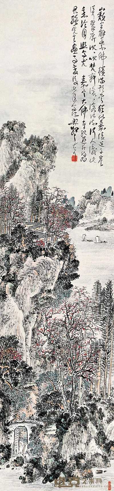 林散之 乐山纪游 立轴　 131.5×31cm